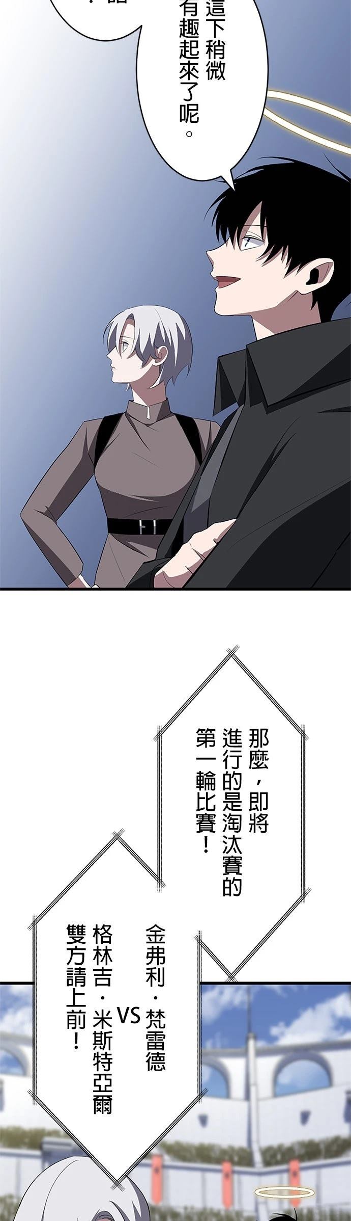 第31话14