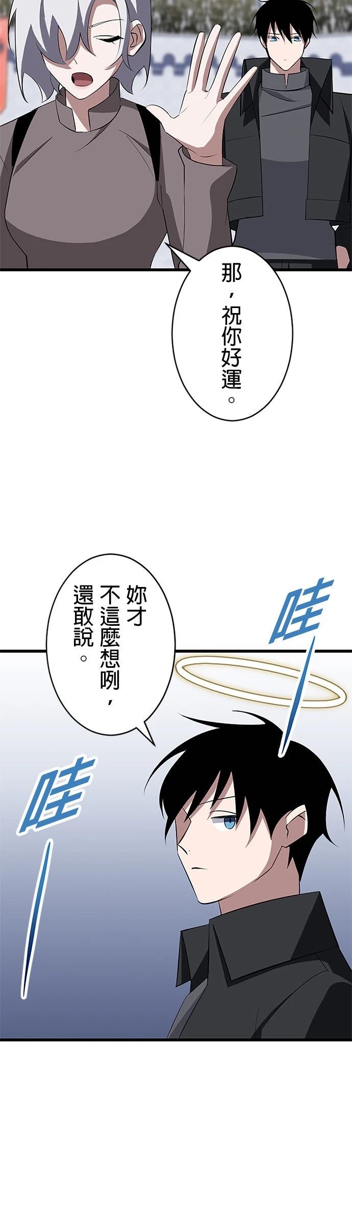 第31话15