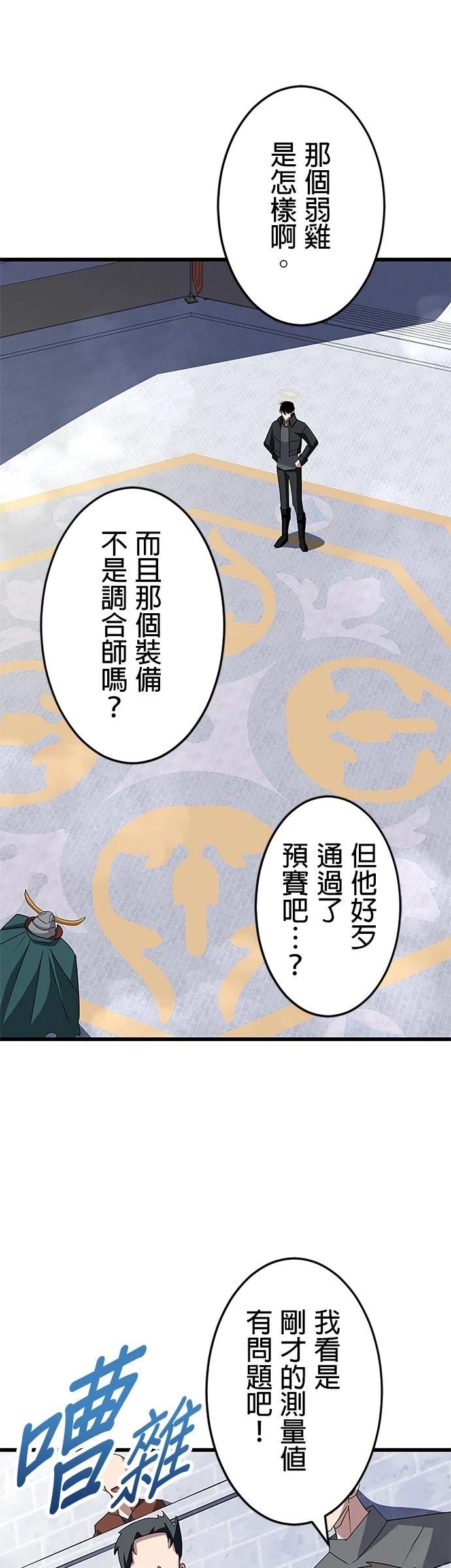 第31话16