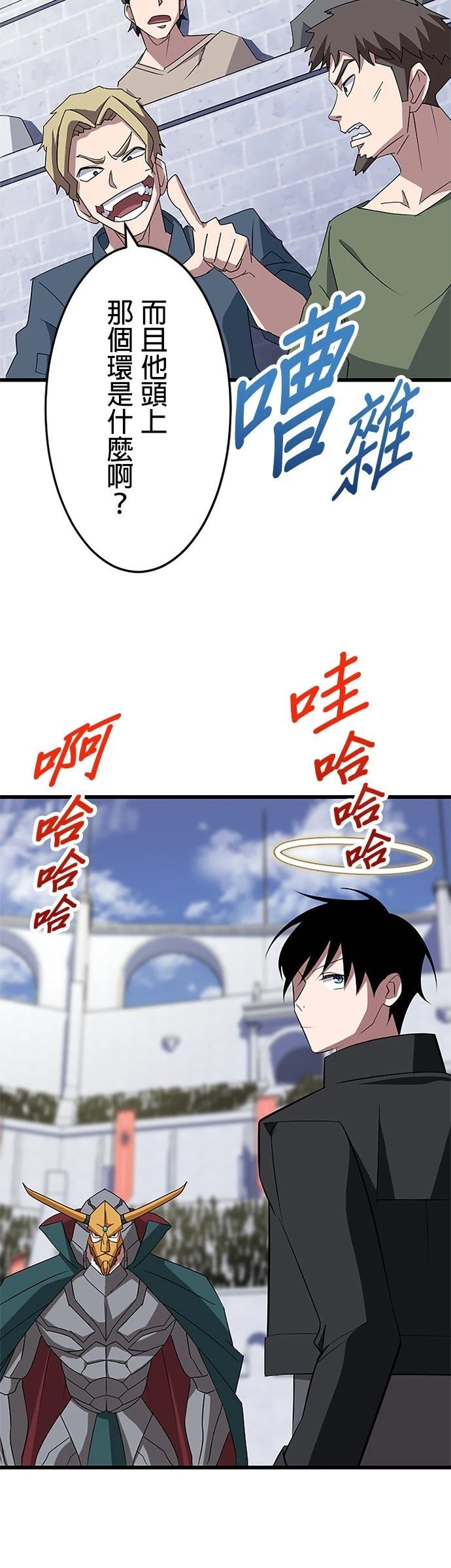 第31话17