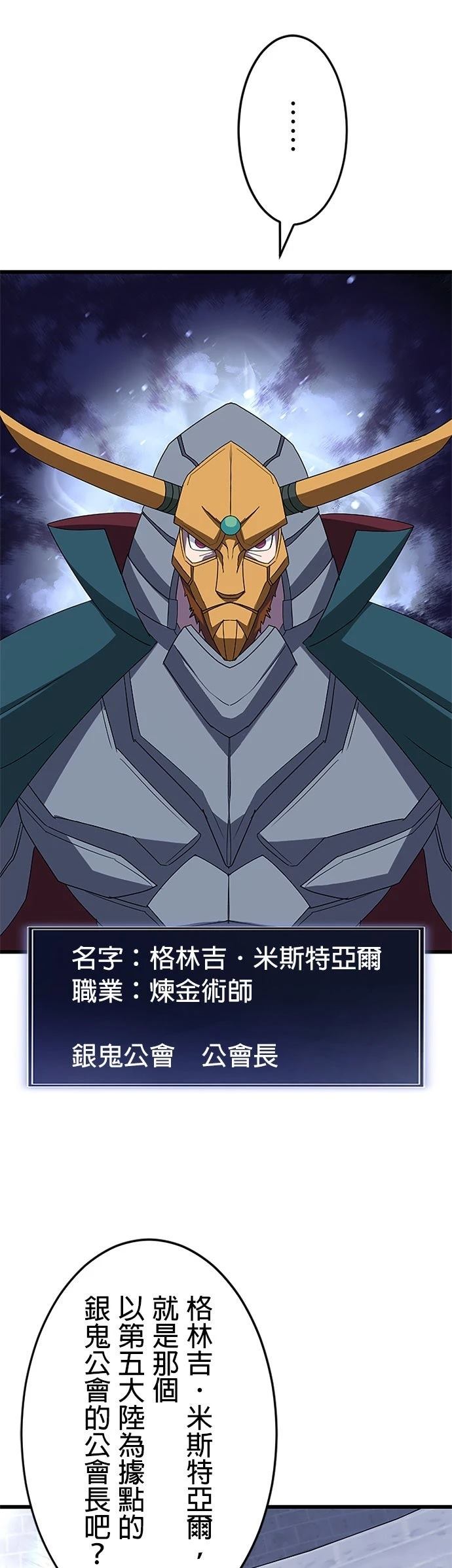 第31话18