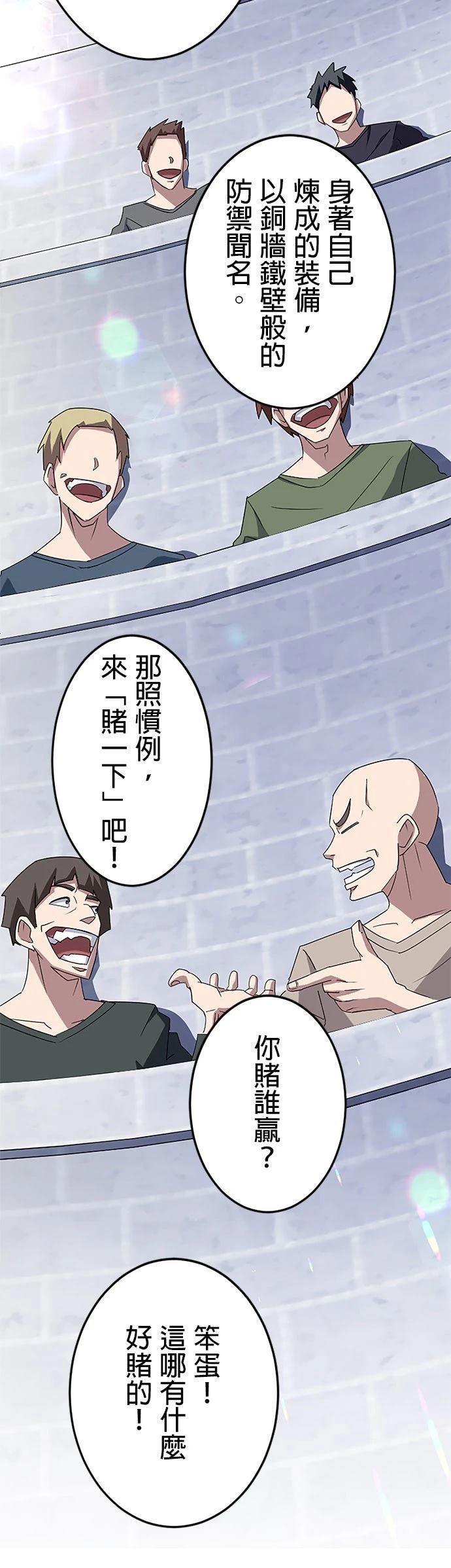 第31话19