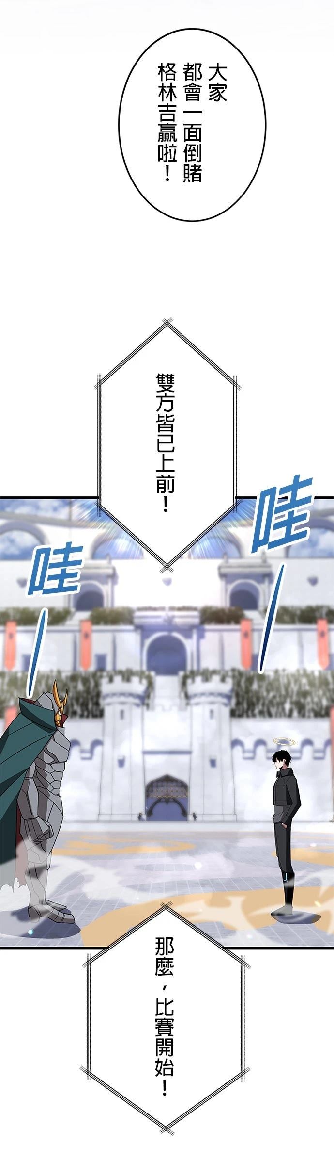 第31话20