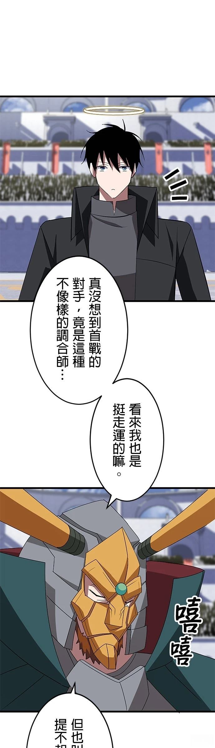 第31话21