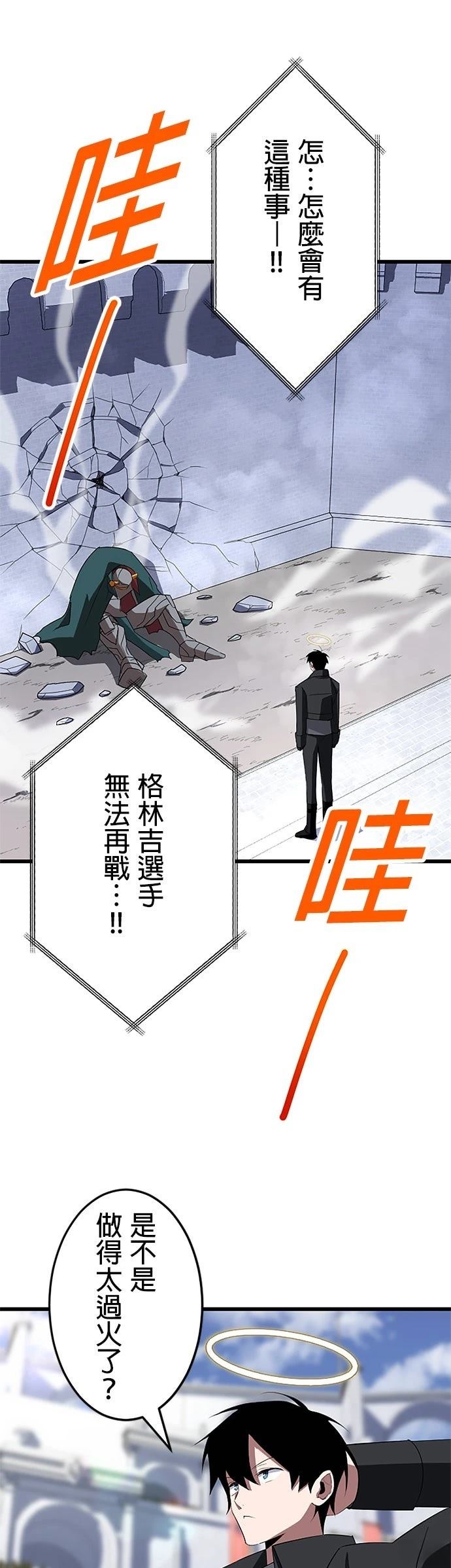第31话29