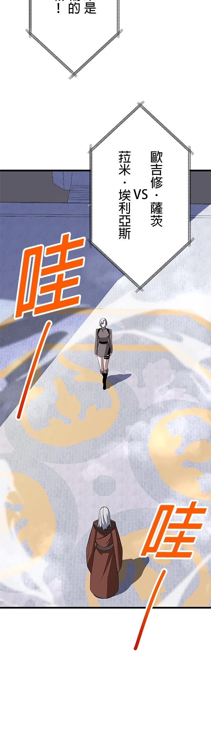 第31话31