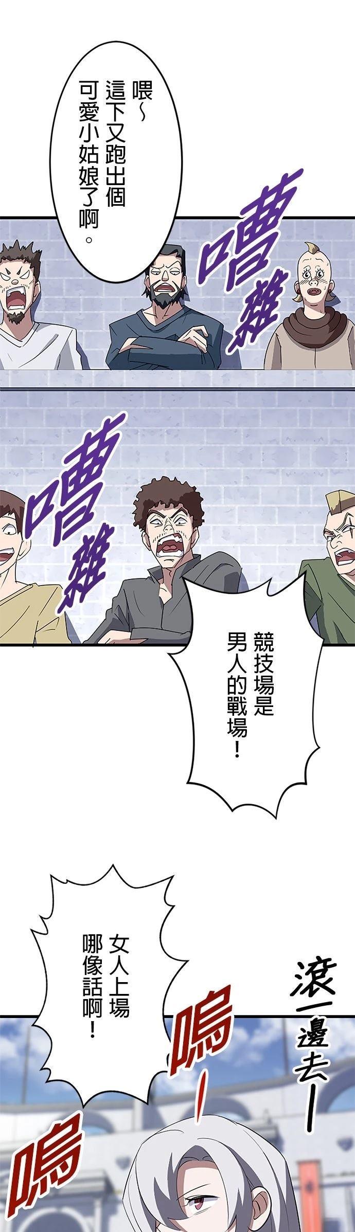 第31话32