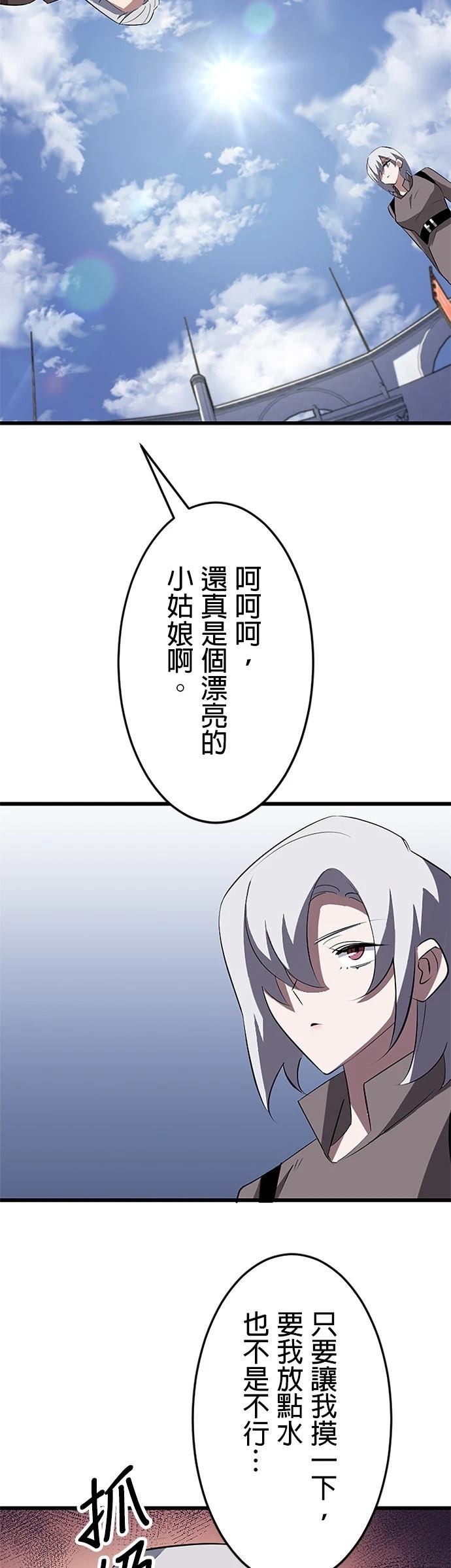 第31话34