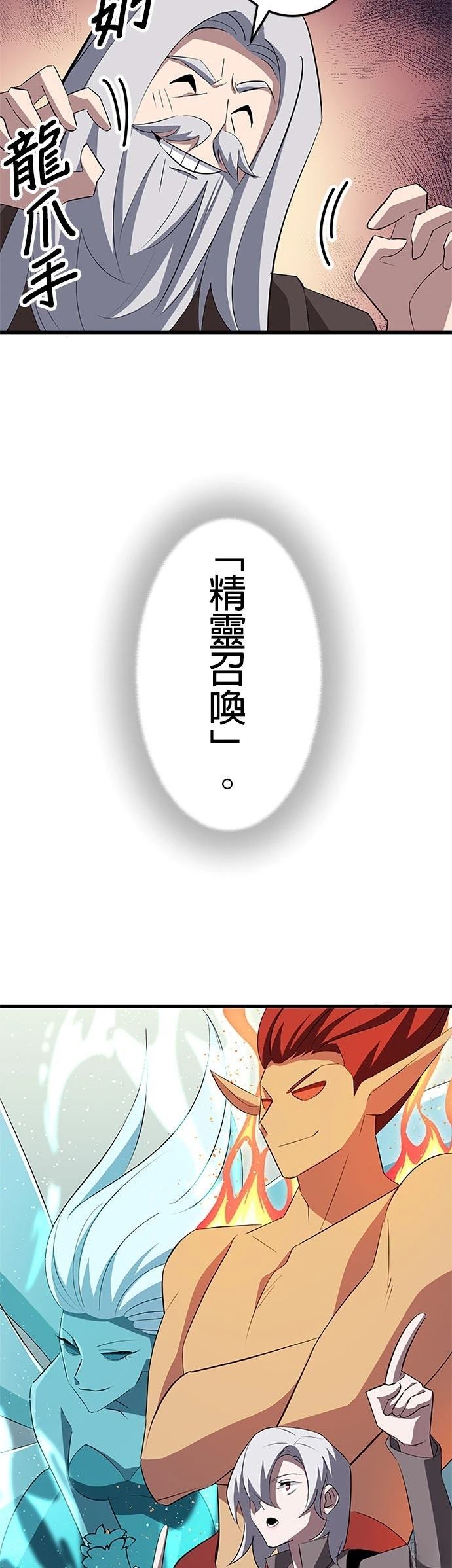 第31话35