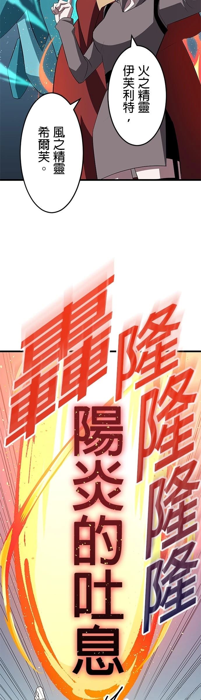第31话36