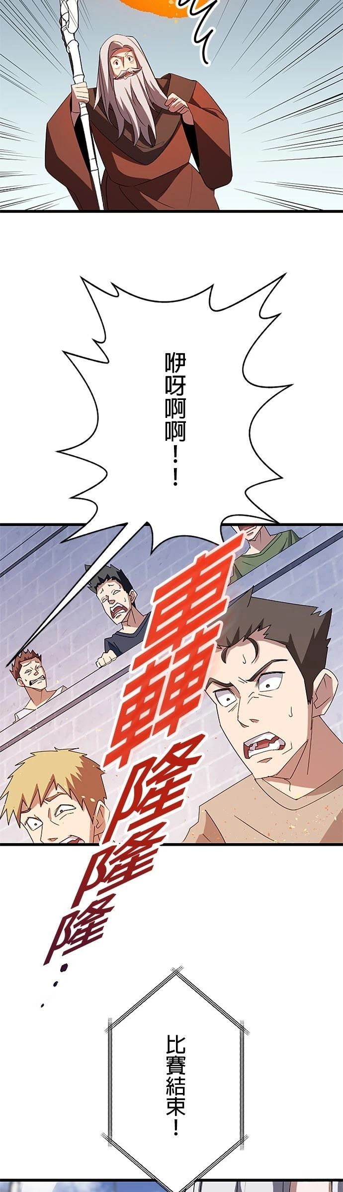 第31话37