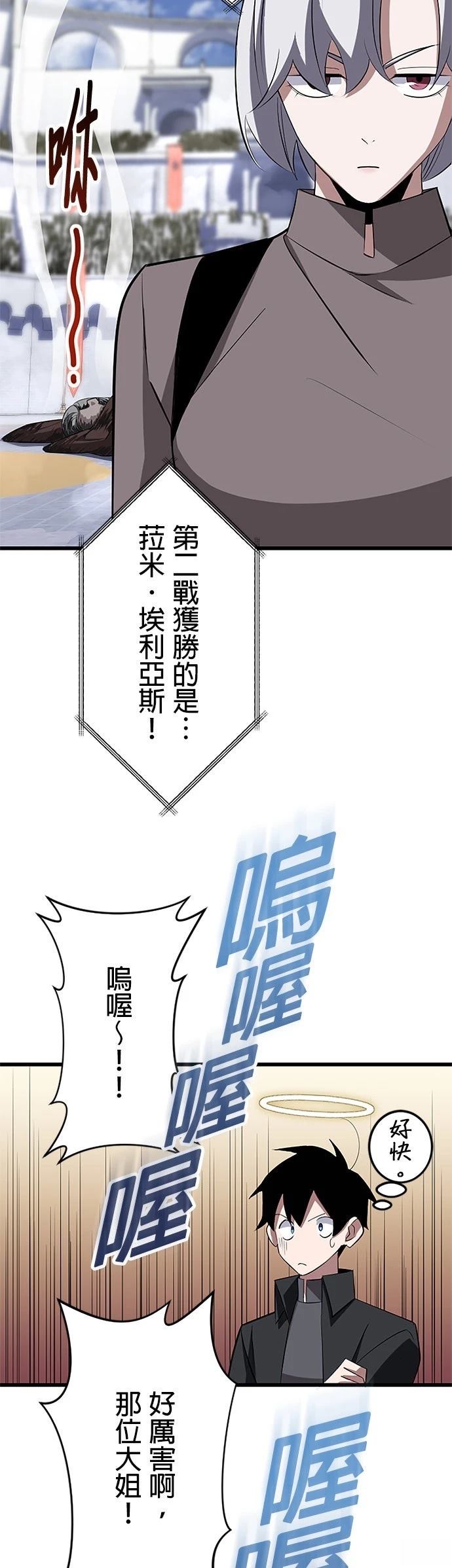 第31话38