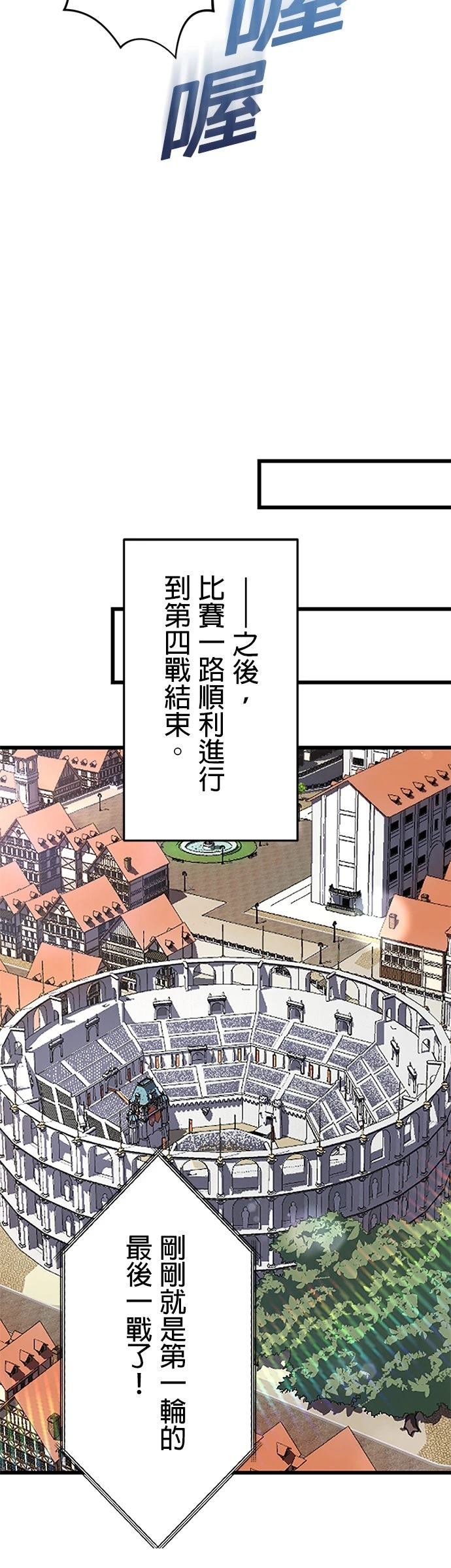 第31话39