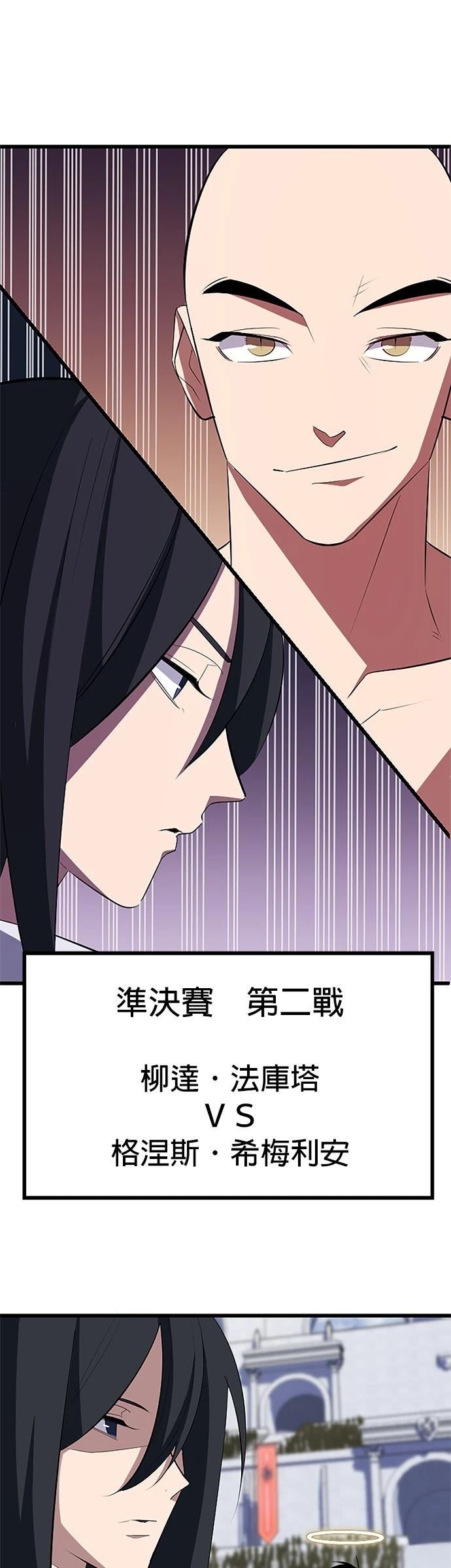 第31话41