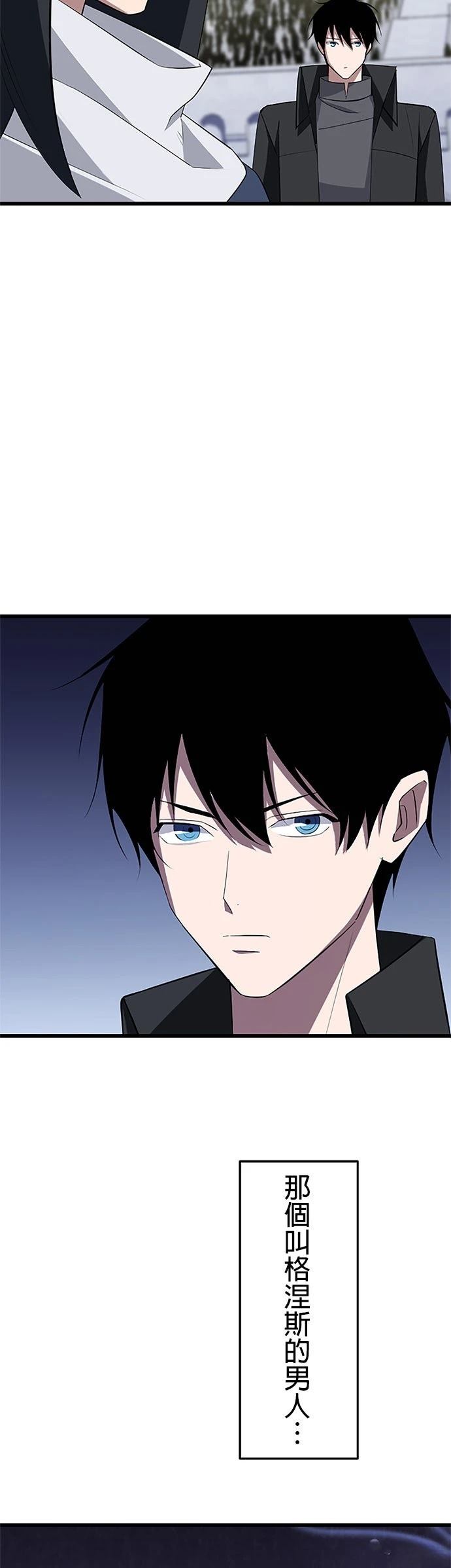 第31话42