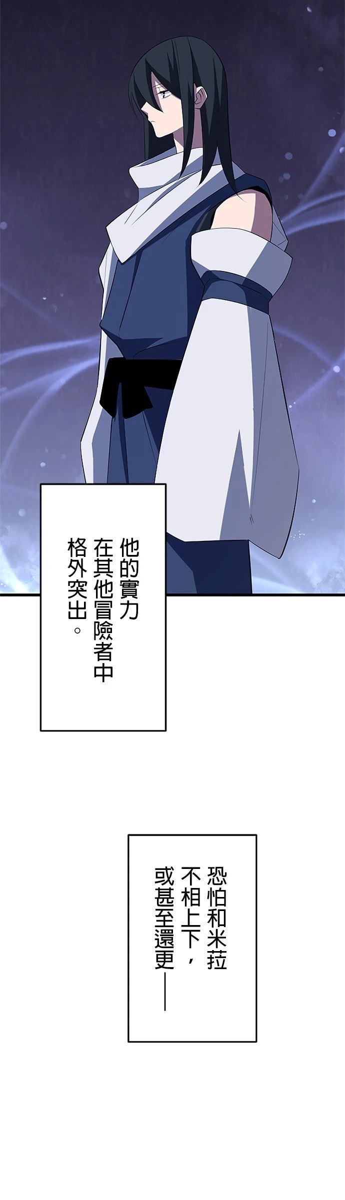 第31话43