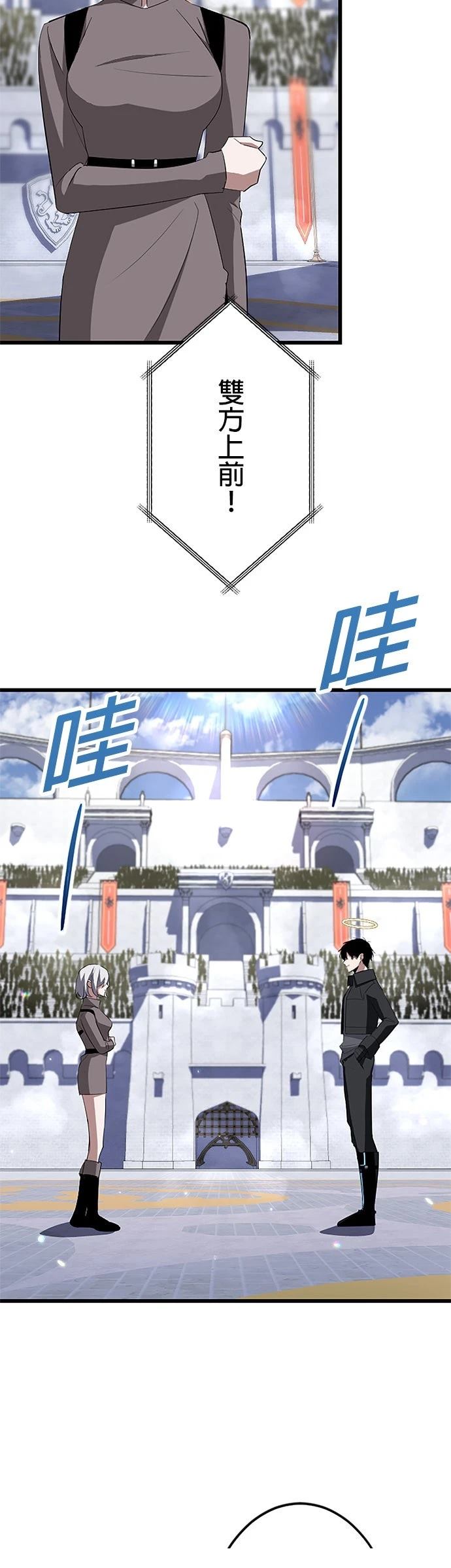 第31话45