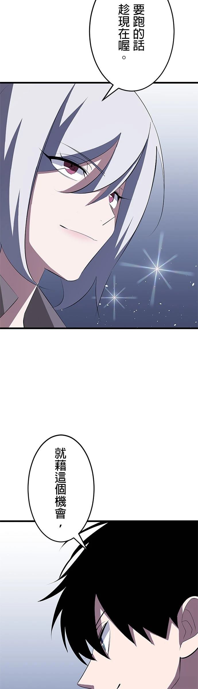 第31话46