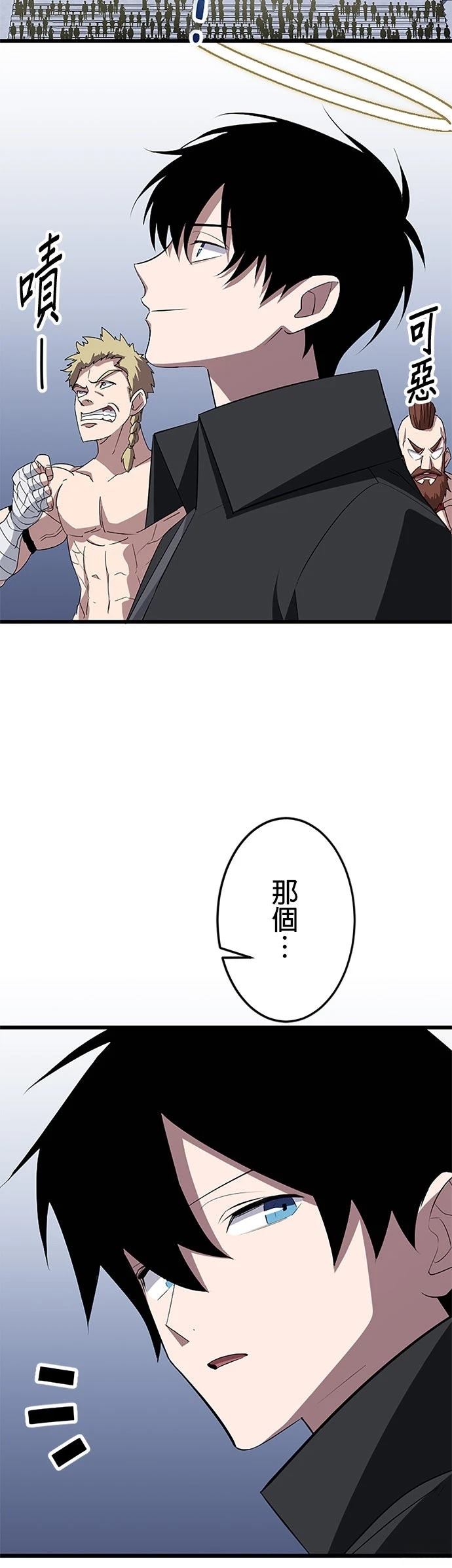 第31话5