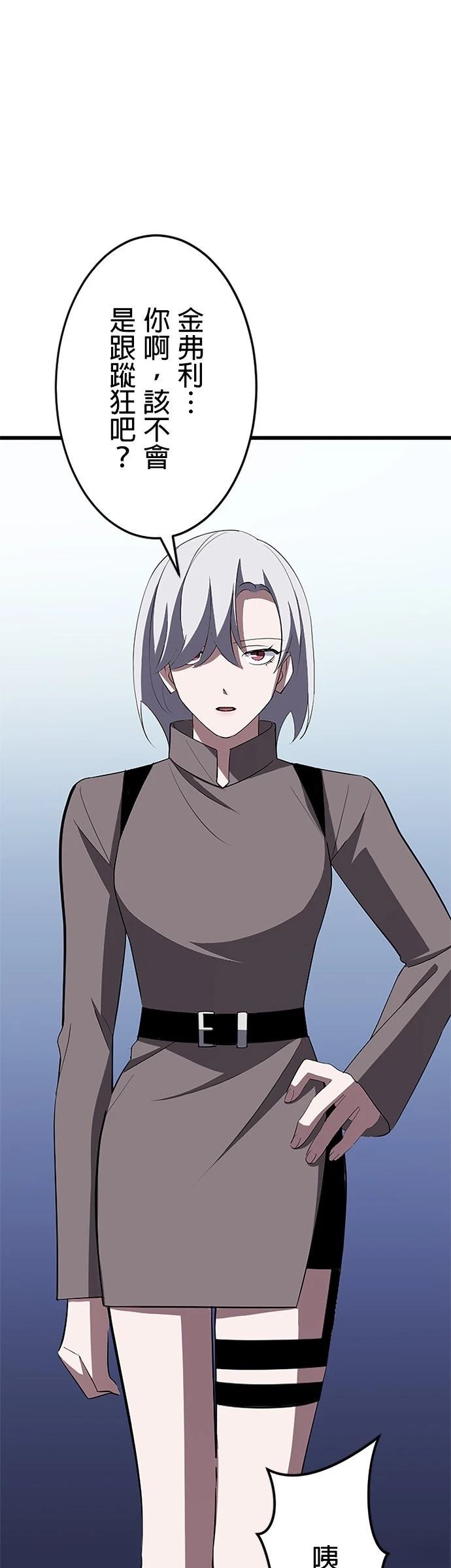 第31话6