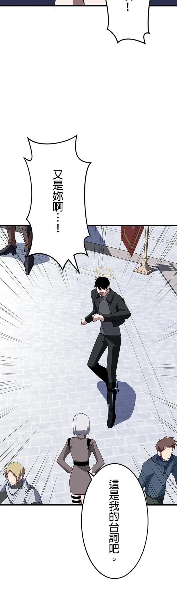 第31话7