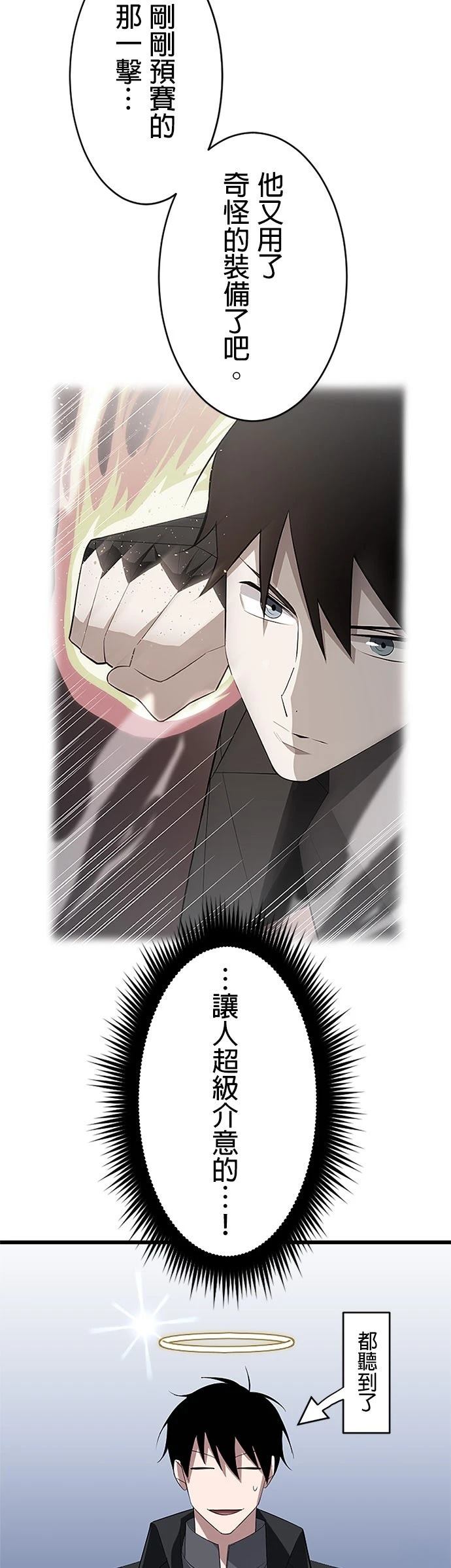 第31话9