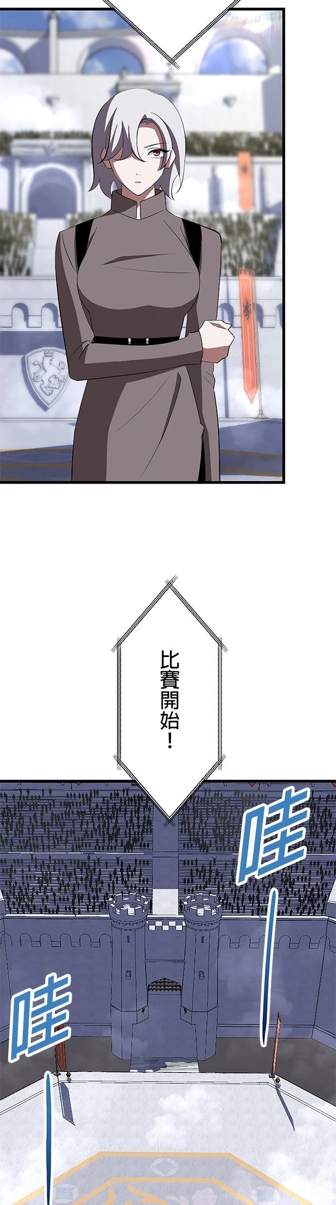 第32话1