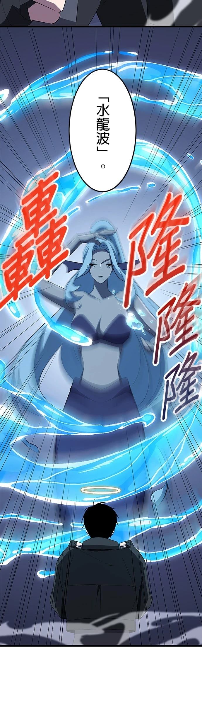 第32话10
