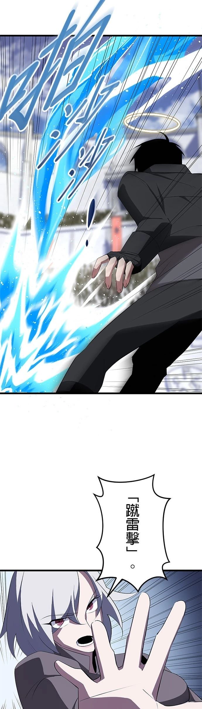 第32话12