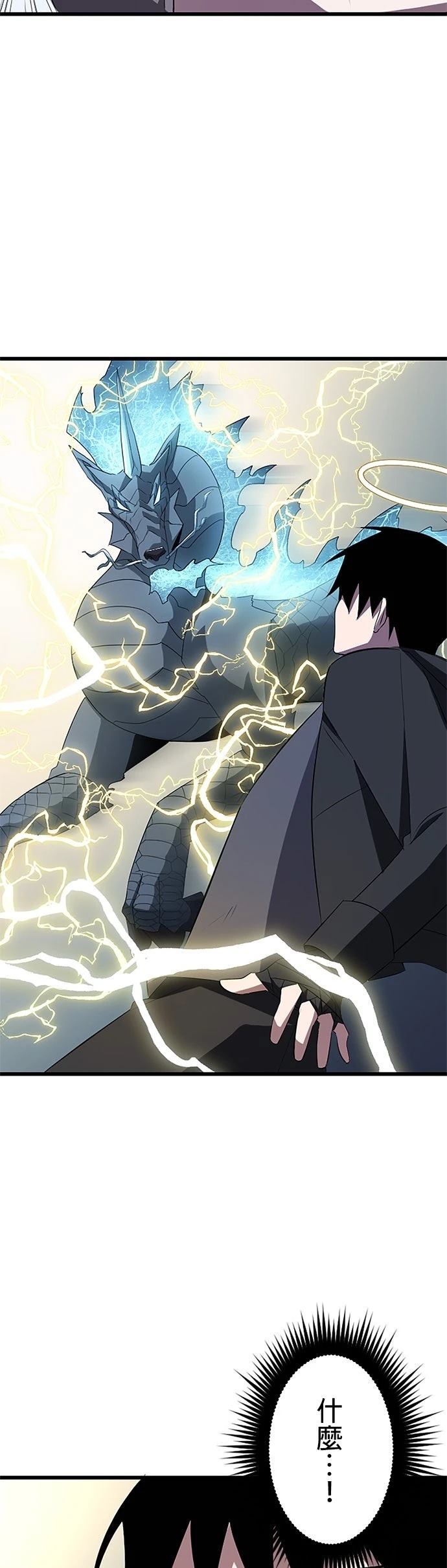 第32话13