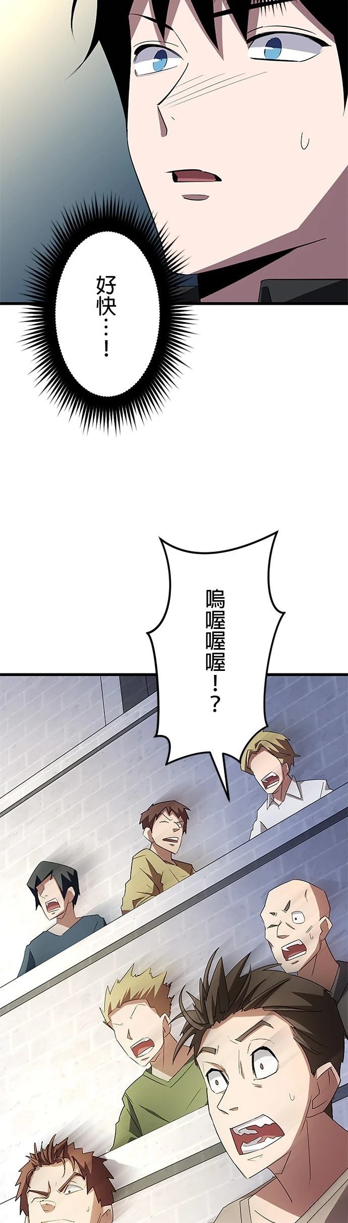 第32话14