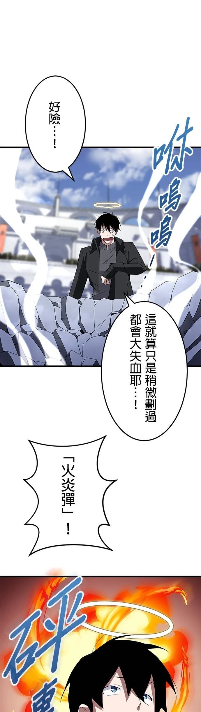 第32话16