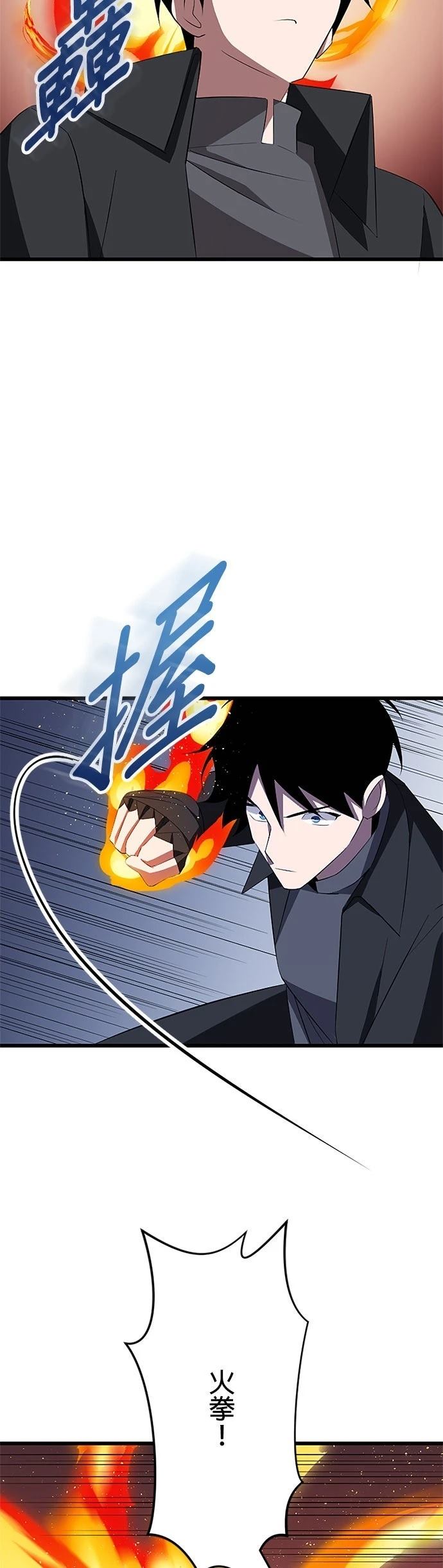 第32话17