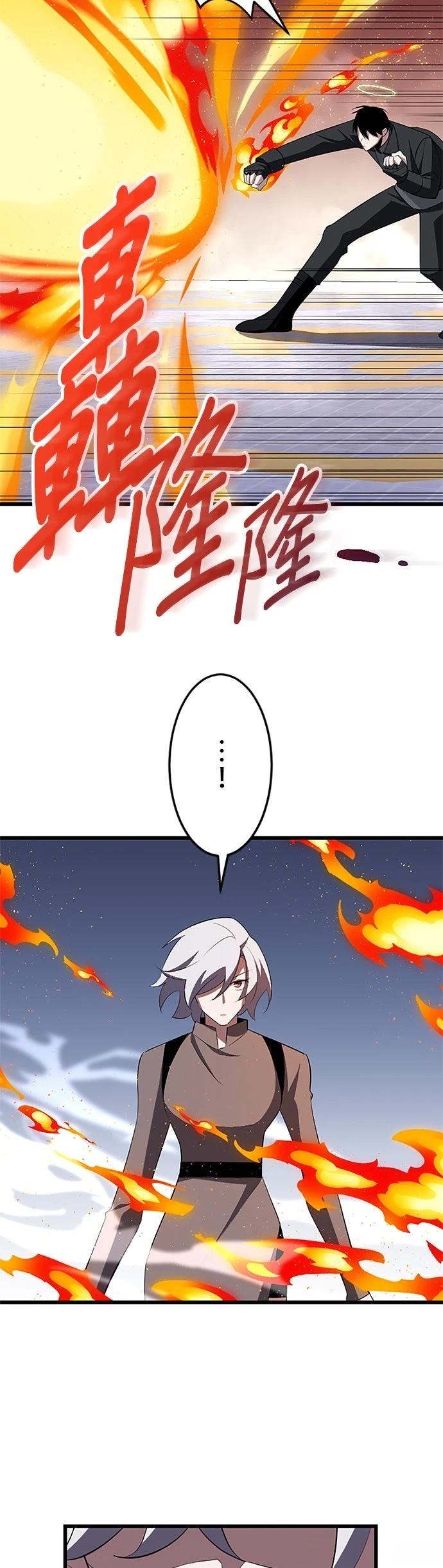 第32话18