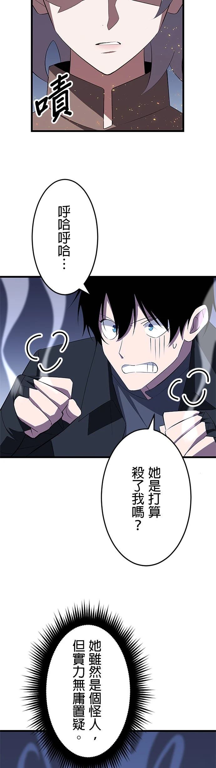 第32话19