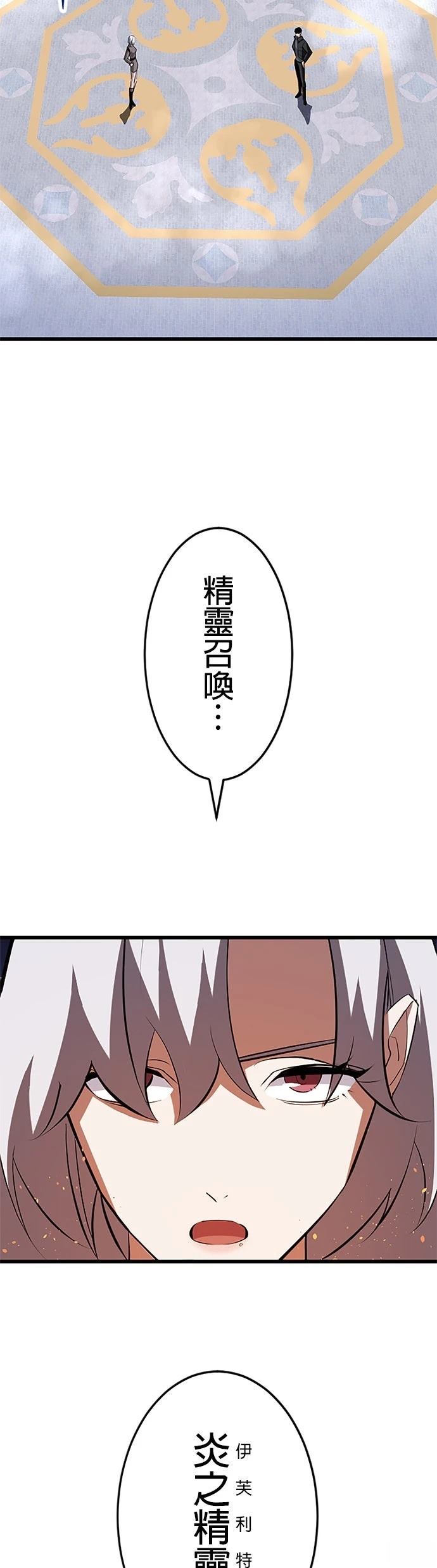 第32话2