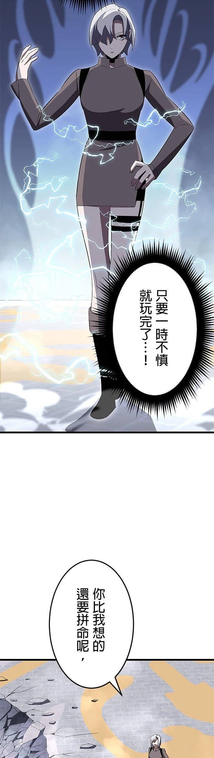 第32话20