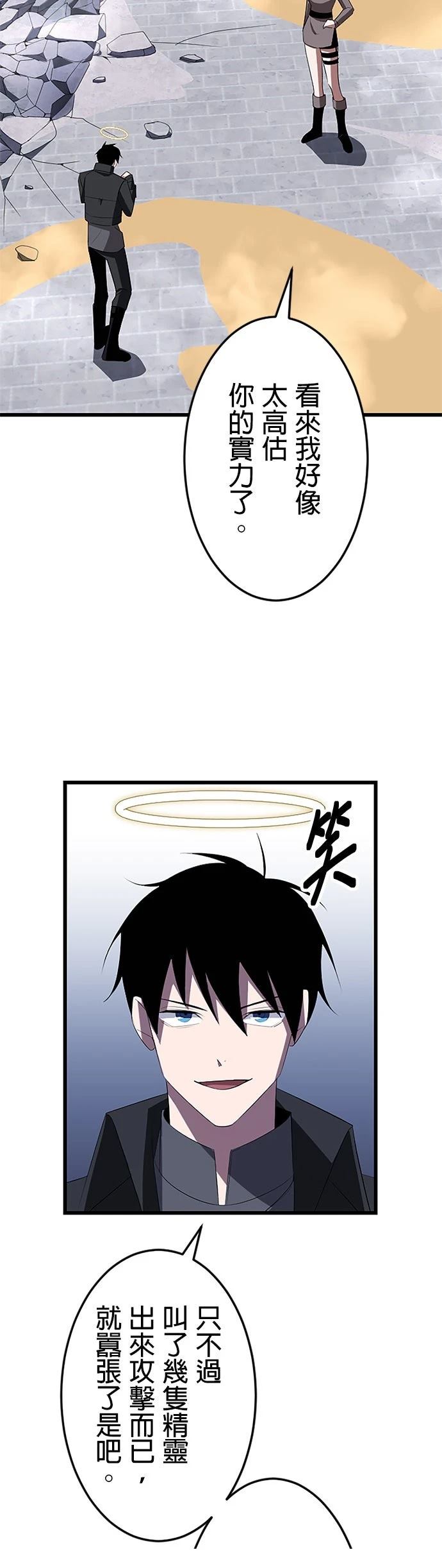 第32话21