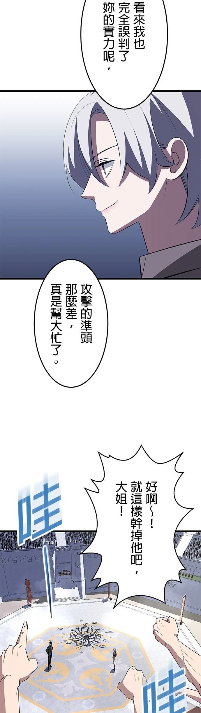 第32话22