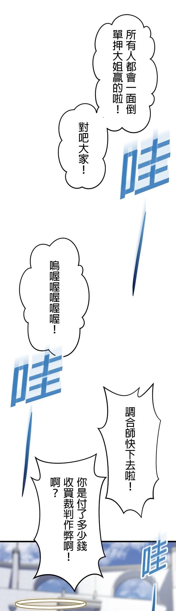 第32话24