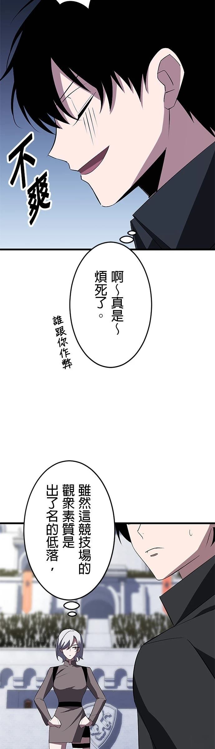 第32话26