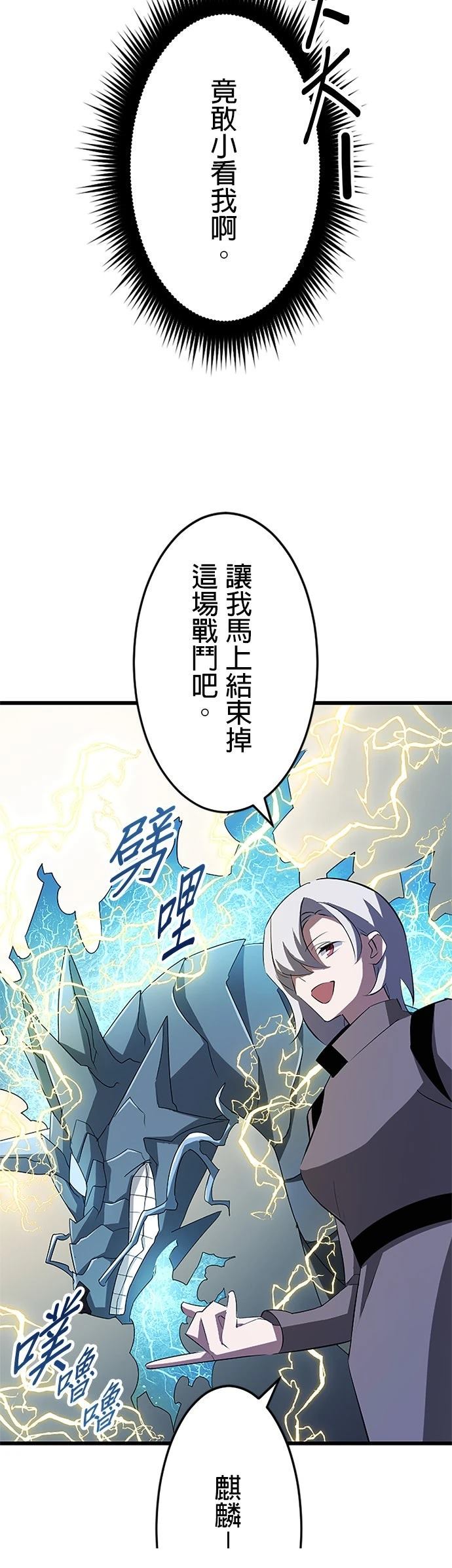 第32话28