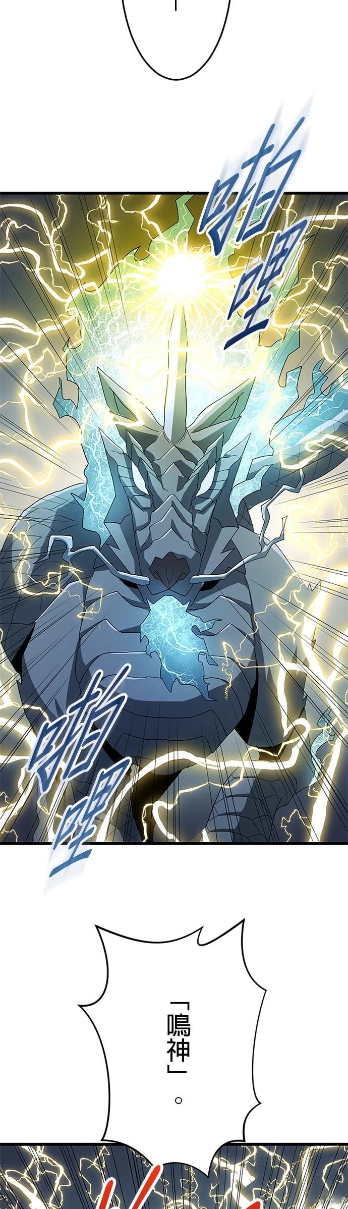 第32话29