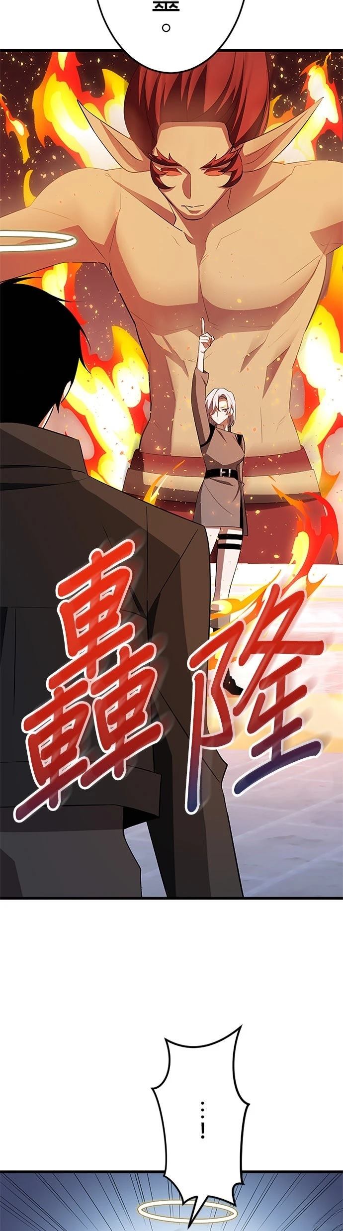 第32话3