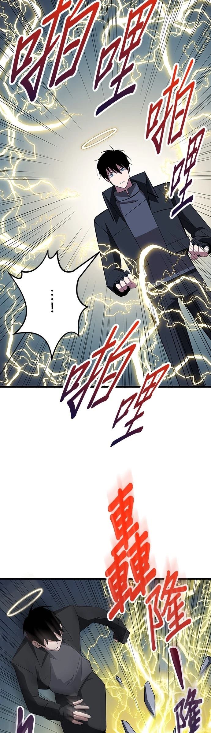 第32话30