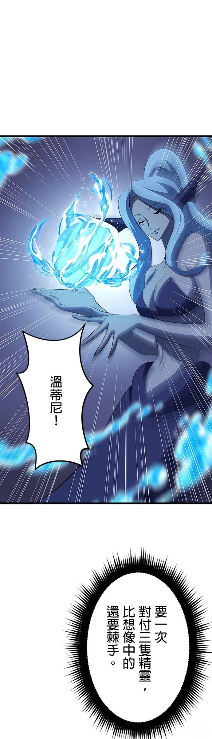 第32话32