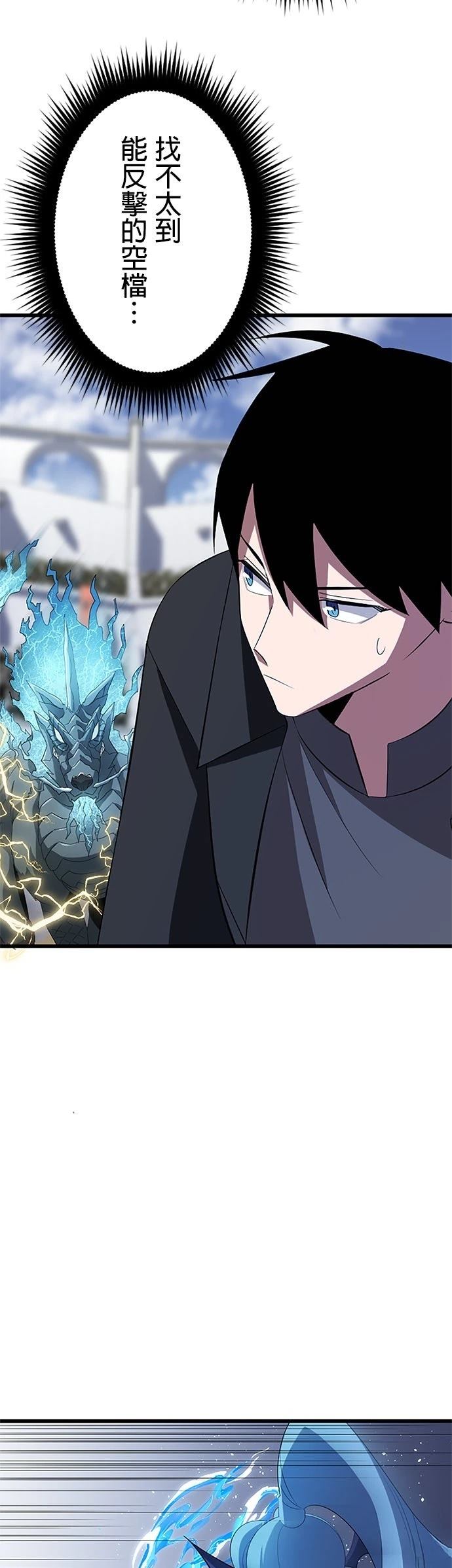 第32话33