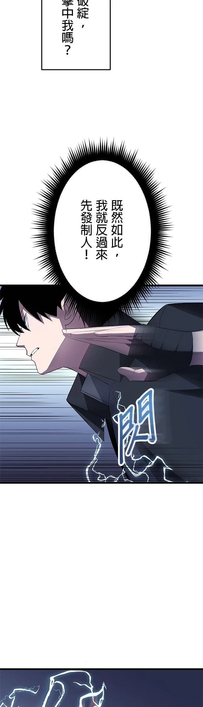 第32话37