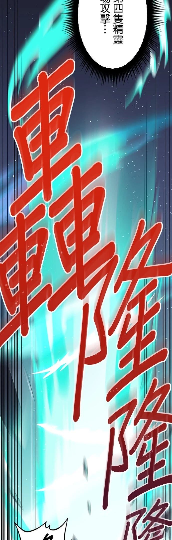 第32话46