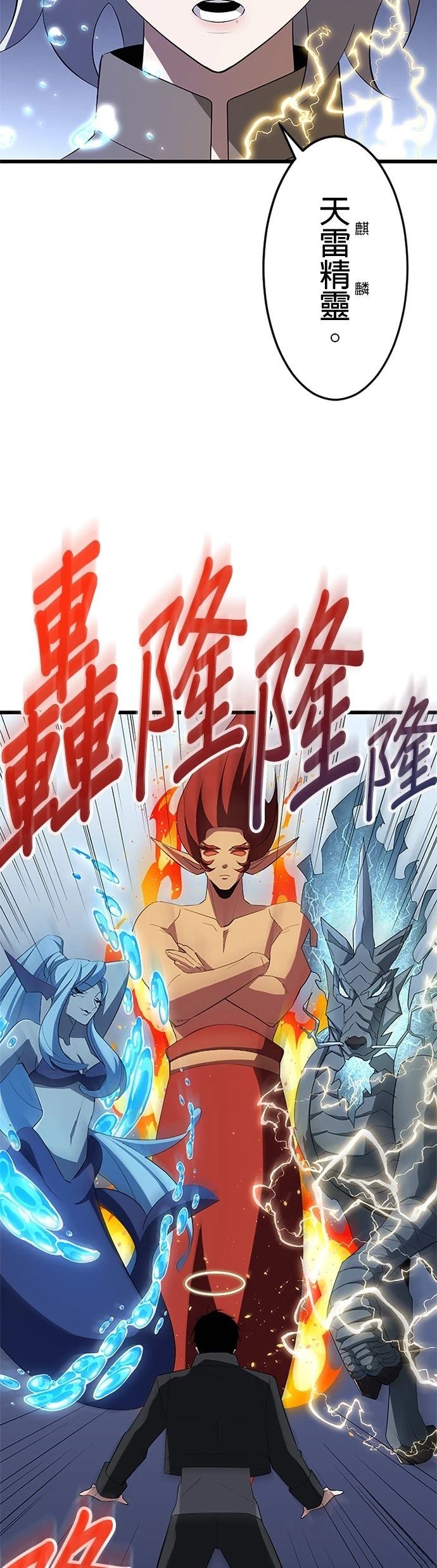 第32话6